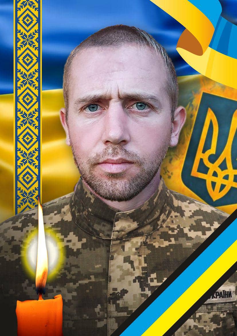 У понеділок, 18 березня, в Ужгороді попрощаються із загиблим захисником Сергієм Нестеренком