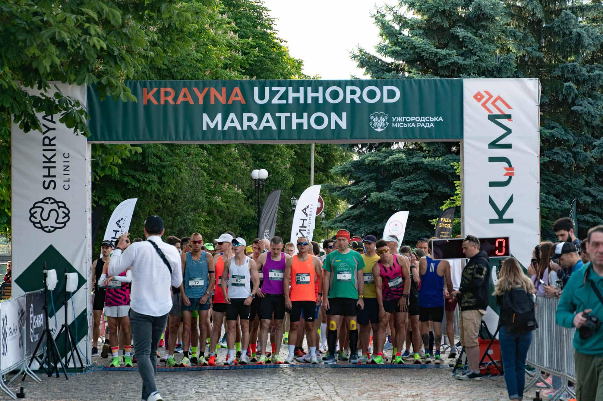 Сьогодні в Ужгороді масштабна спортивна подія – благодійний Krayna Uzhhorod Marathon 2024