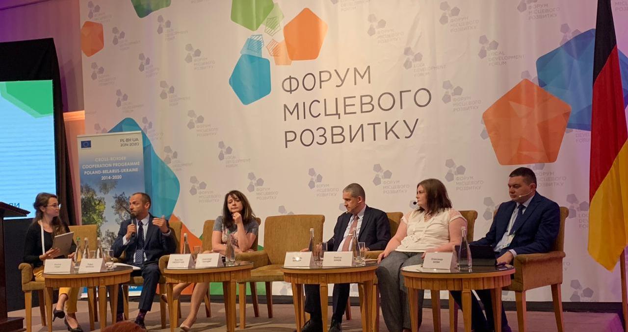 Заступник Ужгородського міського голови Олександр Білак бере участь у IV Форумі місцевого розвитку 