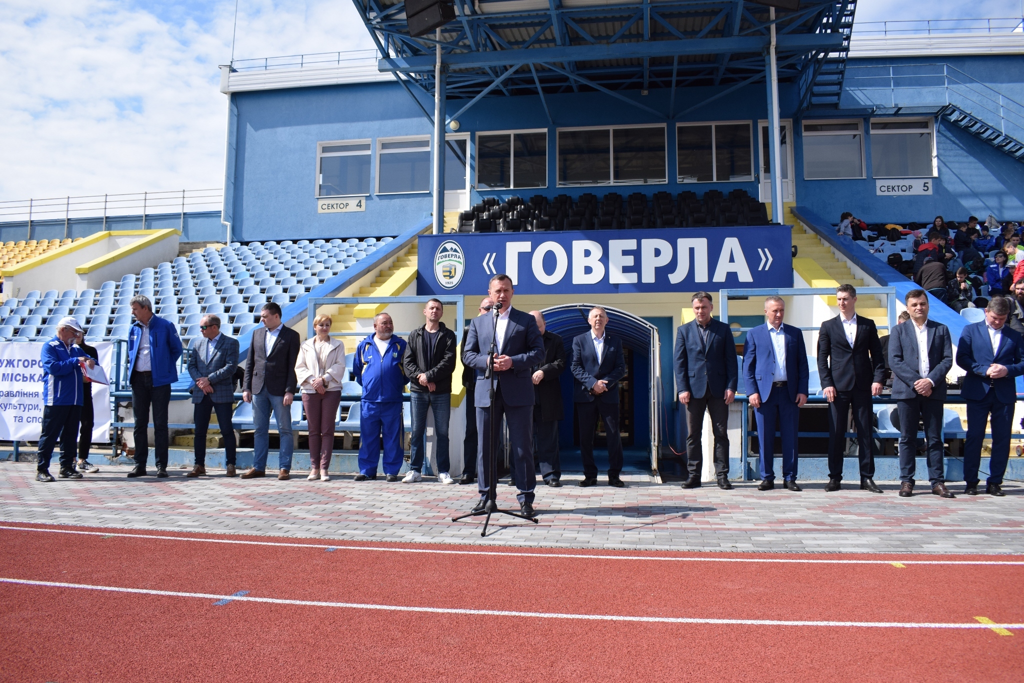 В Ужгороді урочисто відкрили реконструйований стадіон «Авангард»