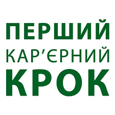 До уваги студентів, які бажають пройти стажування в Ужгородській міській раді