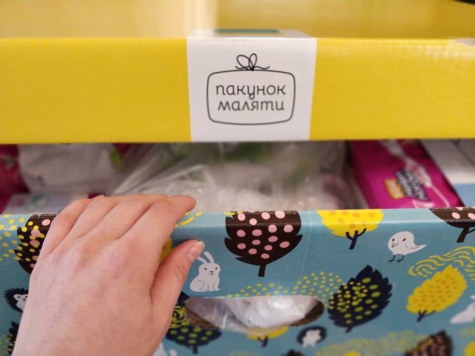 Понад 3 тисячі «пакунків маляти» видали в ужгородському міському пологовому будинку цьогорі
