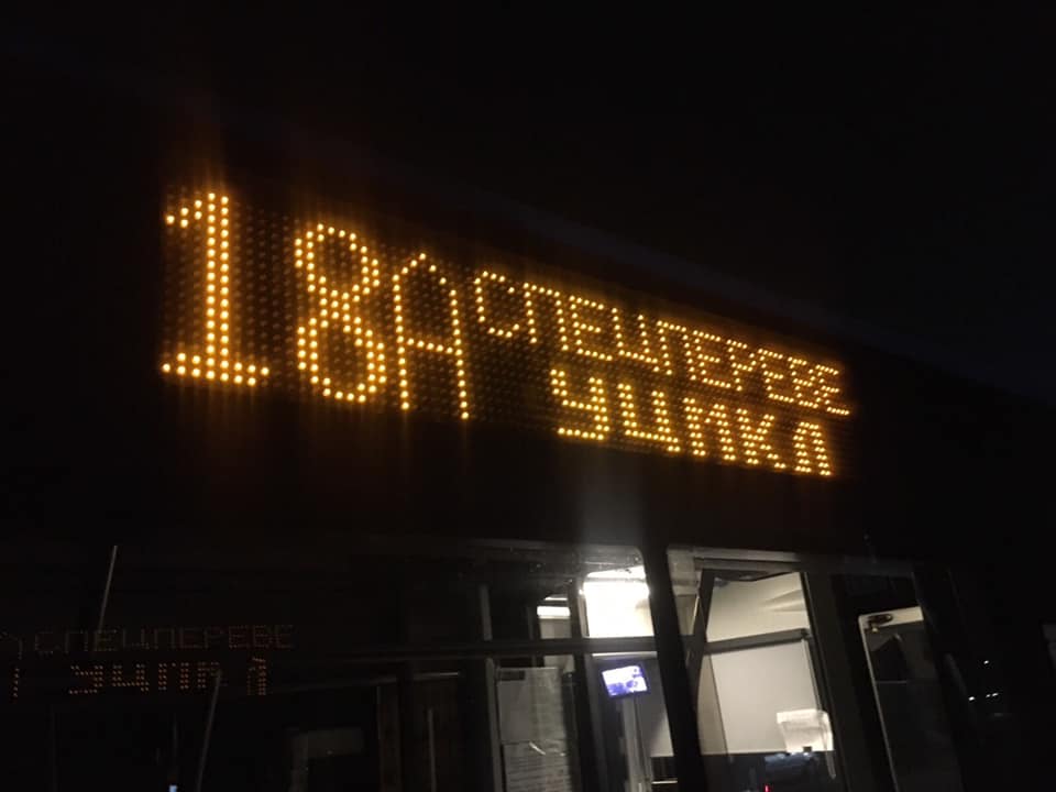 Із 30 березня по 3 квітня в Ужгороді діє новий графік руху автобусів №№18 А, 24 А, 26 А для перевезення медичних працівників