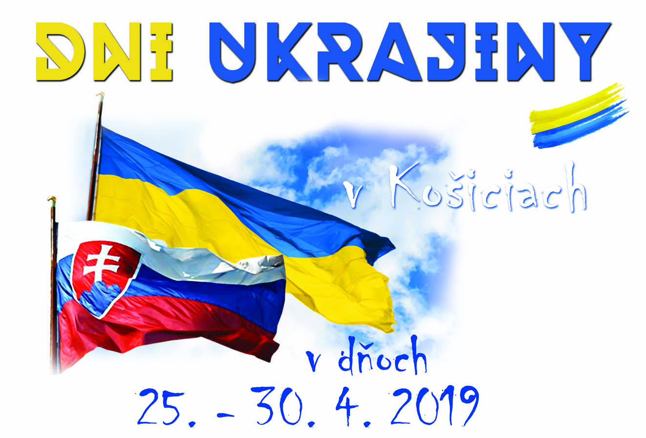 У квітні пройдуть ювілейні Дні України в Кошице