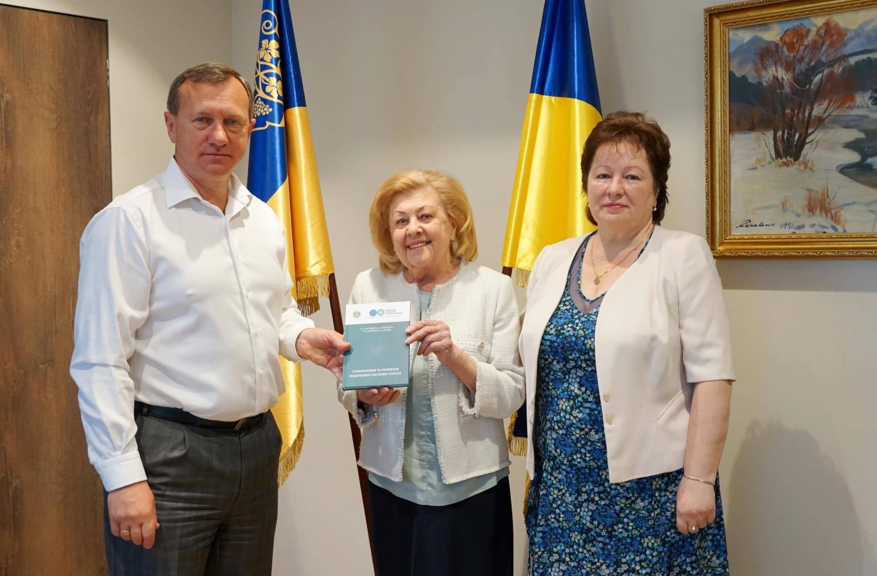 У міській раді презентували книгу про розвиток податкової системи України