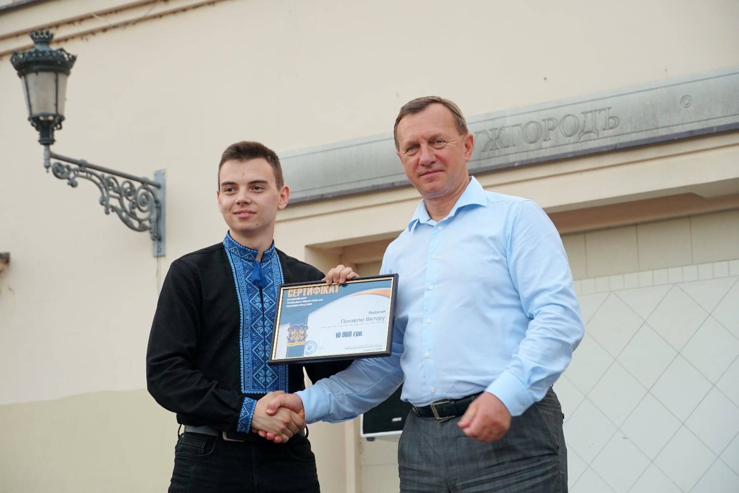 Номінантам премії Ужгородського міського голови вручили сертифікати під час спортивно-розважальної програми в центрі міста 