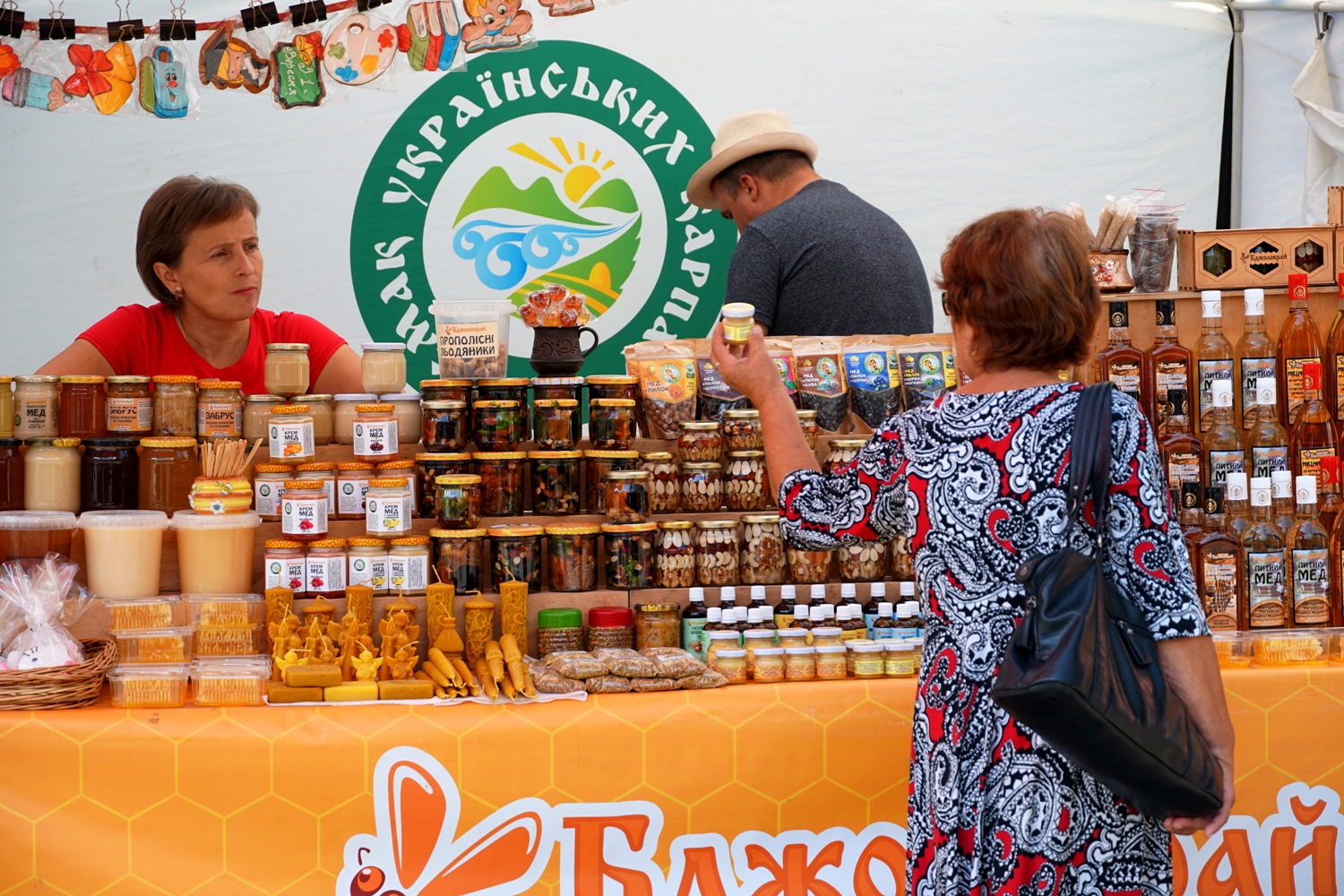 Дев’ятий фестиваль-ярмарок «Медовий Спас» розпочався сьогодні в Ужгороді