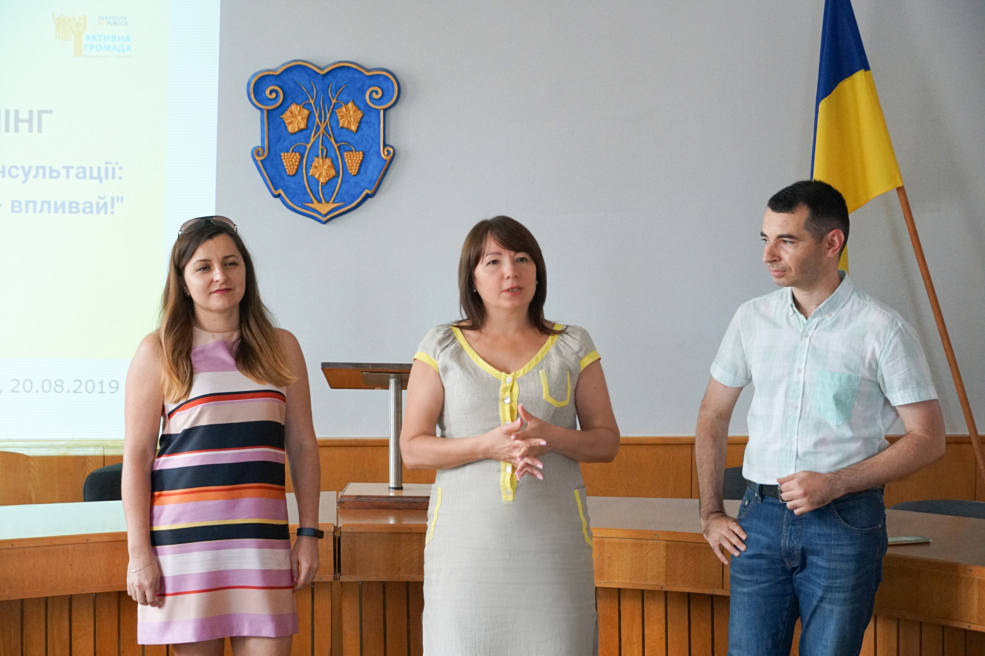 В Ужгородській міській раді говорили про важливість проведення електронних публічних консультацій