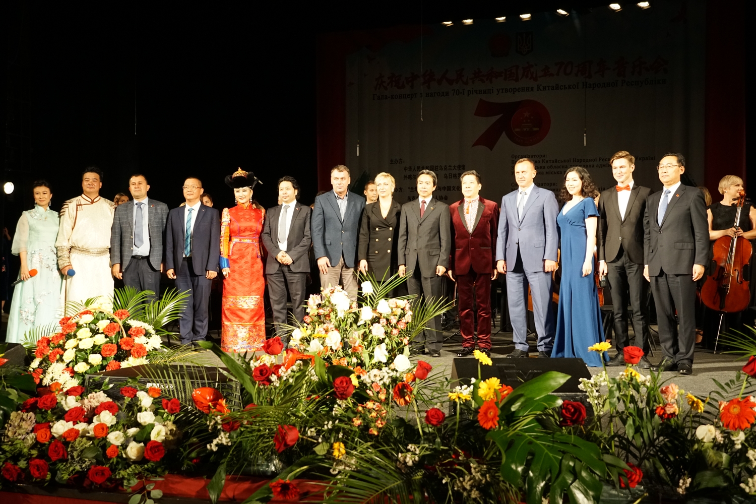 Святковий концерт відбувся в Ужгороді до Днів Китаю