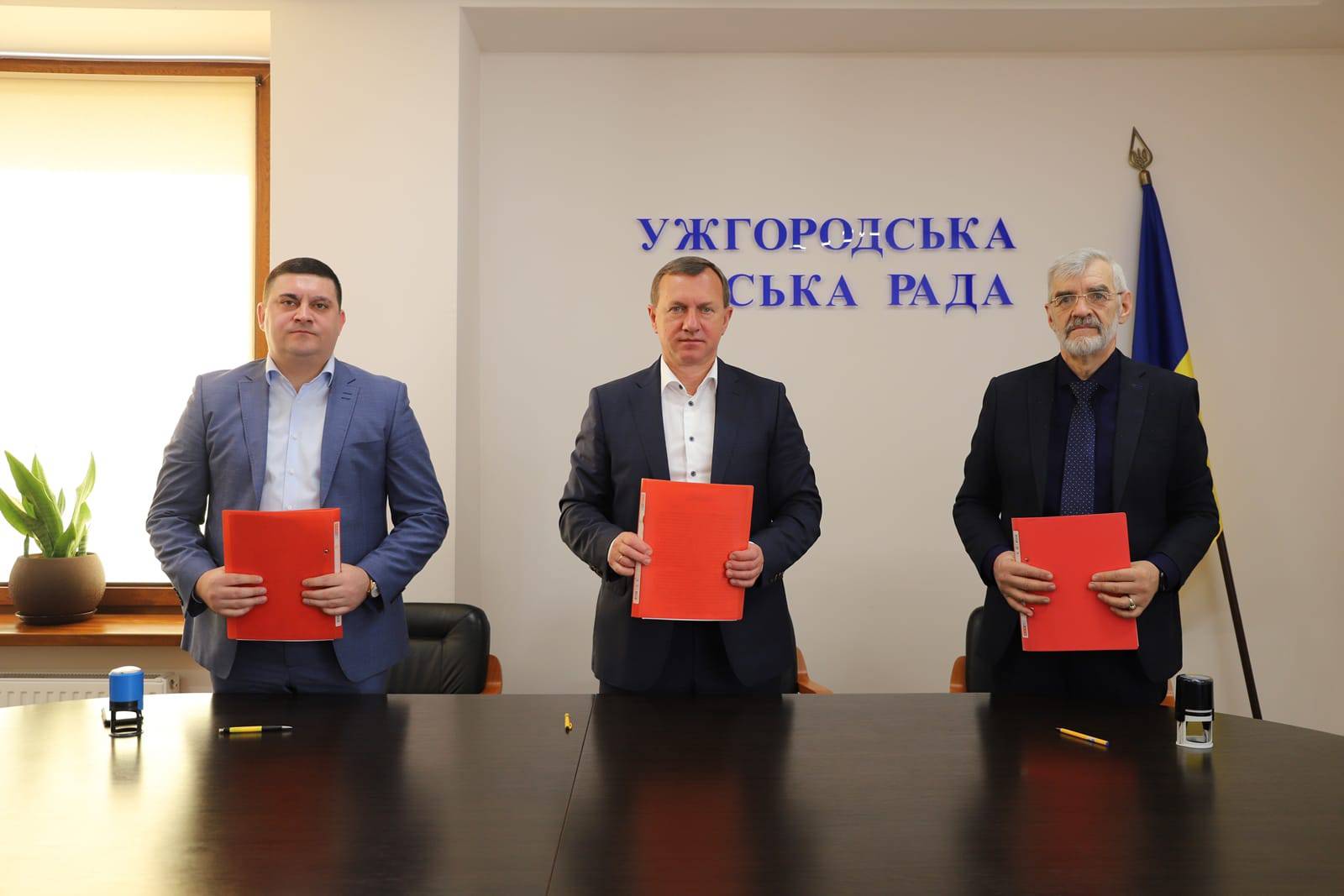 В Ужгородській міській раді підписали меморандум про співробітництво