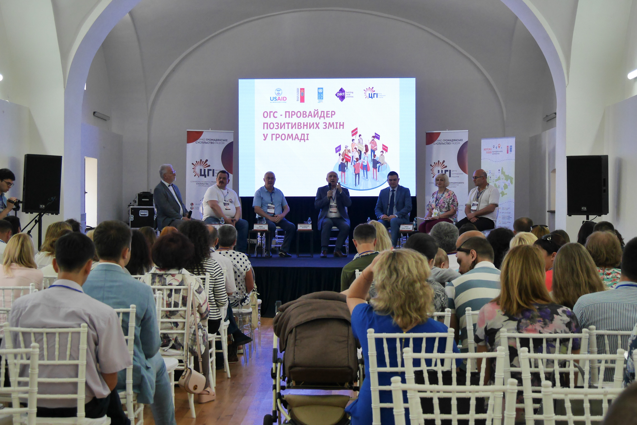 В Ужгороді стартував форум «Організації громадянського суспільства (ОГС) – провайдер позитивних змін у громаді»