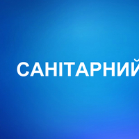 До уваги суб’єктів підприємницької діяльності міста Ужгорода!