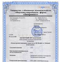 У міській раді публічно представили інформацію про виконання бюджету Ужгорода у 2018 році