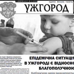 Газета