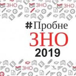 1200 учасників зареєструвалися на пробне ЗНО з української мови та літератури в Ужгороді