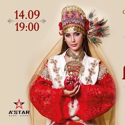 Театр моди “A’STAR” запрошує на прем’єрний шоу-показ “Роксолана”