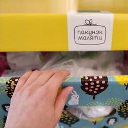 Понад 3 тисячі «пакунків маляти» видали в ужгородському міському пологовому будинку цьогорі