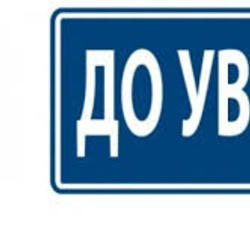 До уваги суб’єктів господарювання!
