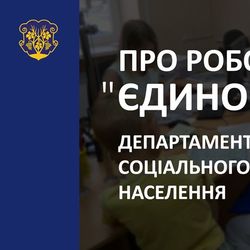 Про роботу