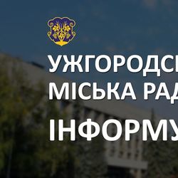 В Ужгороді затвердили порядок дотримання дистанції між людьми у продуктових магазинах, аптеках, кол-центрах тощо
