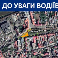В Ужгороді стартує другий етап капремонту дорожнього покриття на площі Петефі