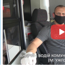 В Ужгороді потребуючим допомагають продуктовими наборами