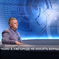 Тема дня: Громадський бюджет Ужгорода