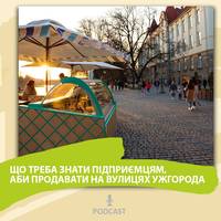 Свято молодого вина «Закарпатське Божоле» – в Ужгороді 15-17 листопада