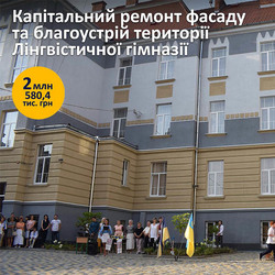 До уваги пасажирів КП