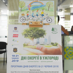 В Ужгороді стартували Дні енергії