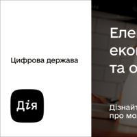 Місцеві центри з надання безоплатної правової допомоги продовжують роботу і під час карантину