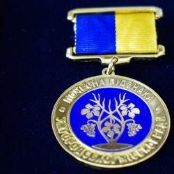 Прохання подавати кандидатури на присвоєння звання «Почесного громадянина міста Ужгород» та «Почесної відзнаки Ужгородської міської ради»