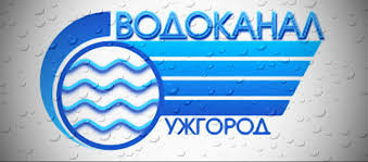 Ужгородський водоканал просить за можливості максимально користуватись електронними сервісами