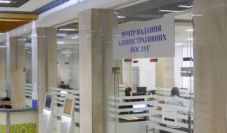 Центр надання адміністративних послуг Ужгородської міської ради інформує про графік роботи у святкові дні
