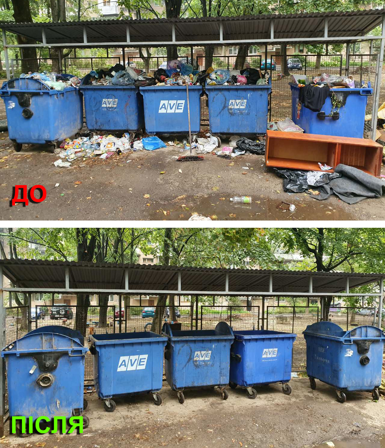 Понад 1,9 млн грн коштувала міському бюджету Ужгорода ліквідація стихійних сміттєзвалищ у 2019 році