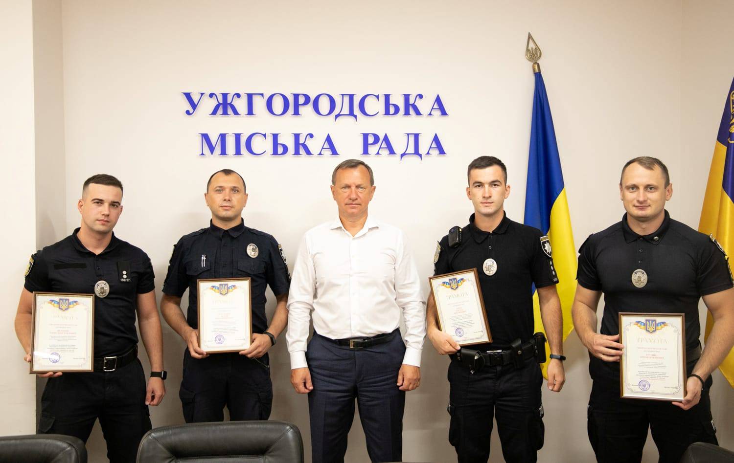 Міський голова Богдан Андріїв вручив сьогодні грамоти патрульним поліцейським