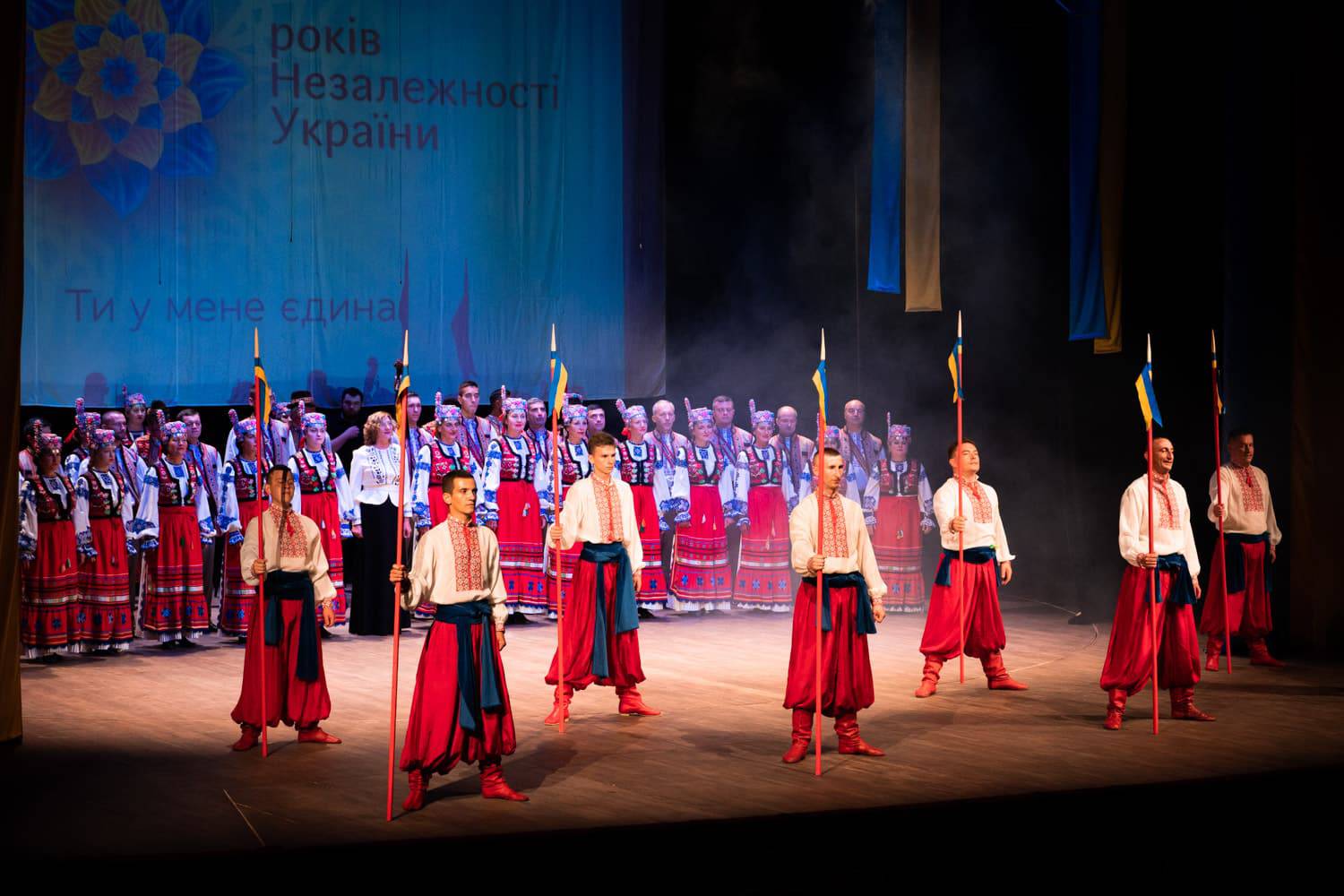 30-ій річниці Незалежності України присвятили концерт в обласному музично-драматичному театрі в Ужгороді