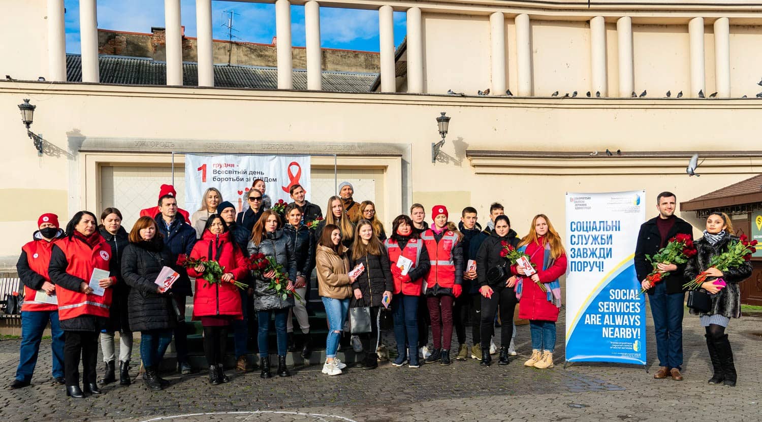 В Ужгороді відбулася акція «Молодь проти СНІДу»
