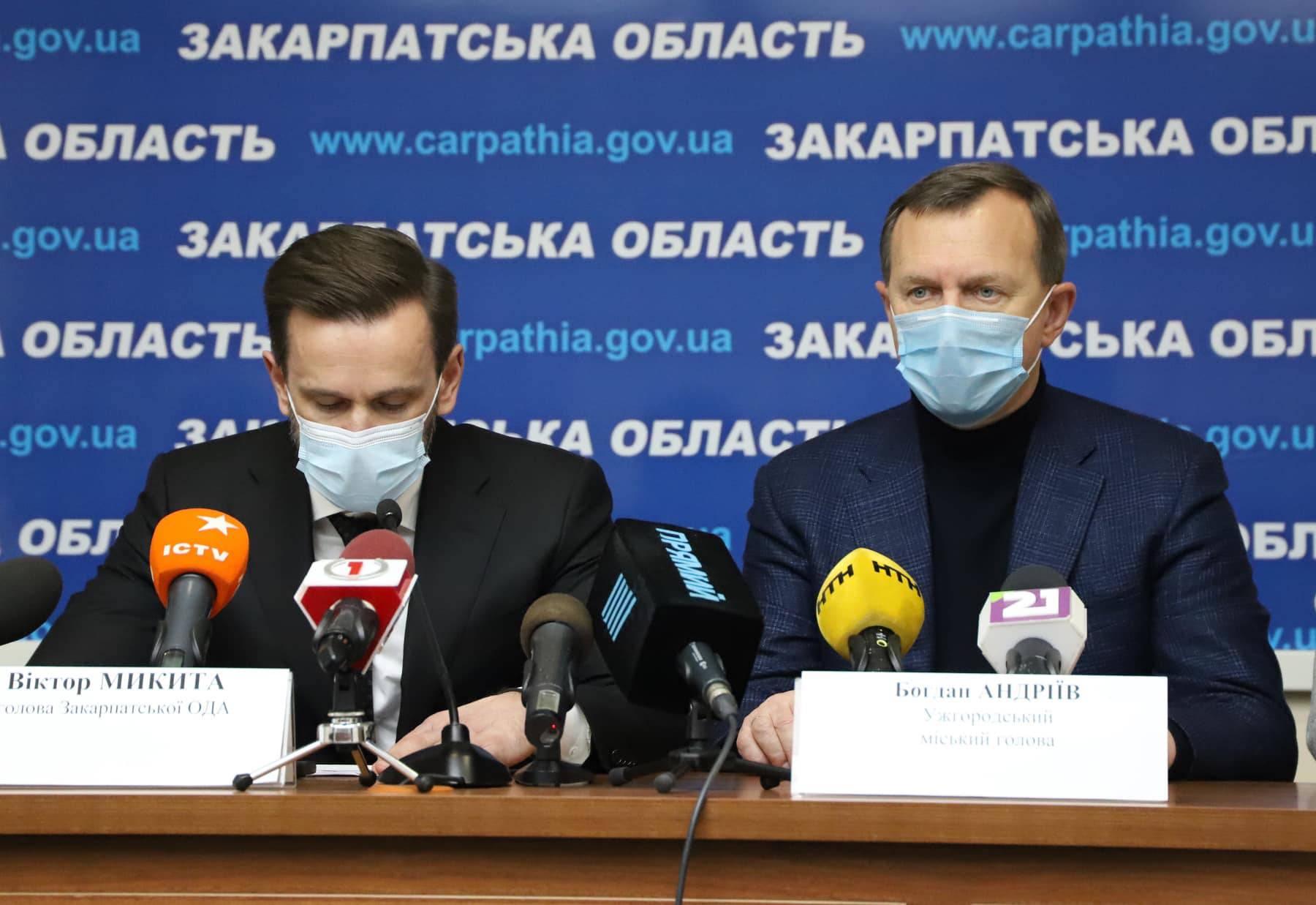 В Ужгороді під час брифінгу обговорили погіршення ситуації щодо захворюваності на COVID-19