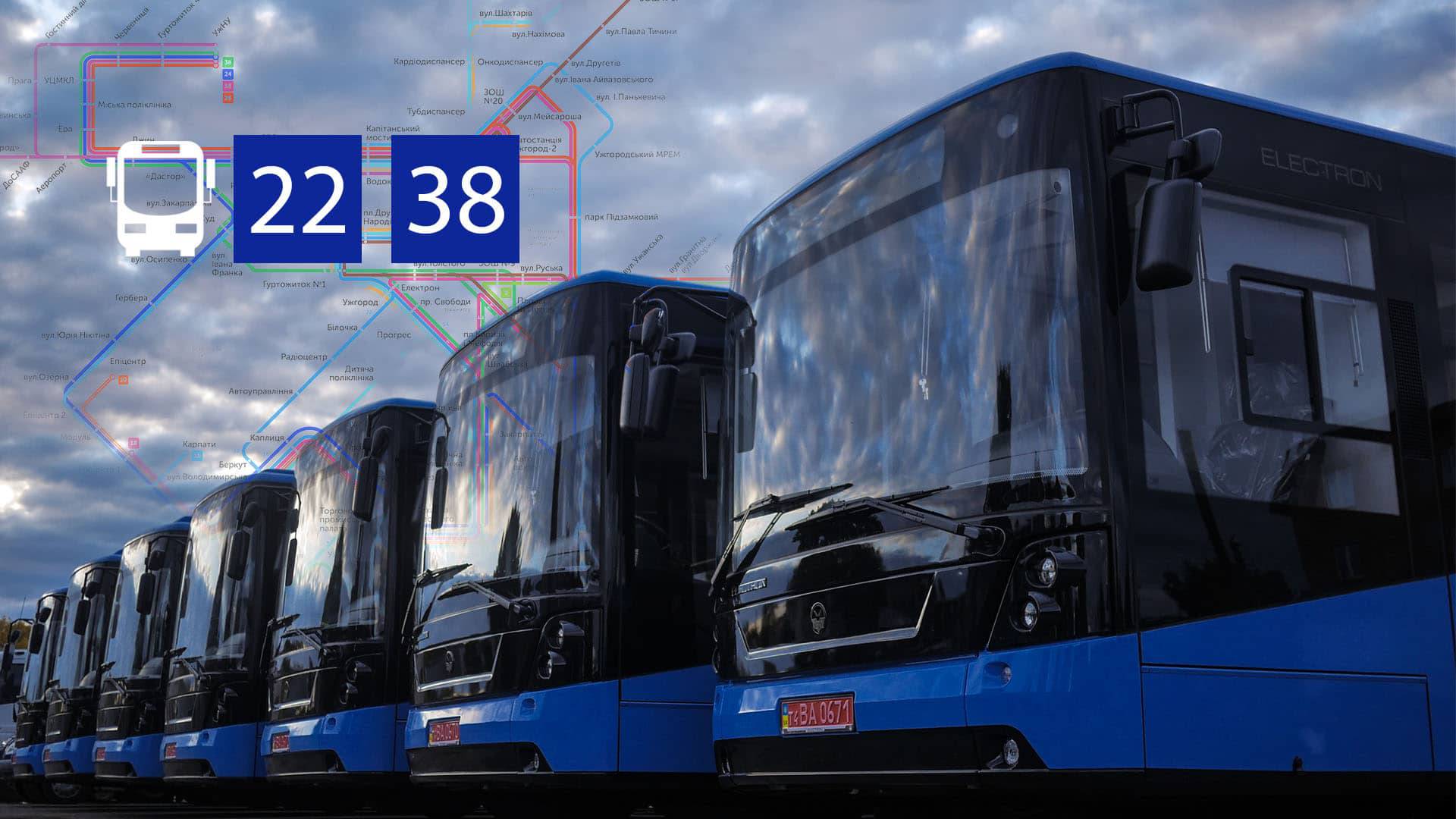 Оновлений графік руху комунальних автобусів на маршрутах №№22 та 38 у будні
