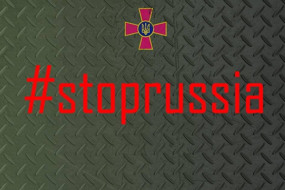 Оперативна інформація Генштабу ЗСУ на ранок 7 березня 