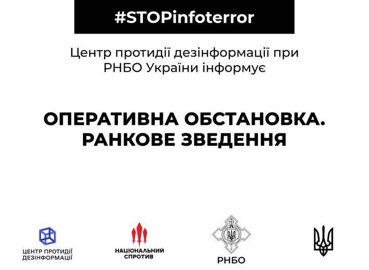 Значно збільшилася кількість дезертирств – ситуація в Україні на ранок 10 березня 