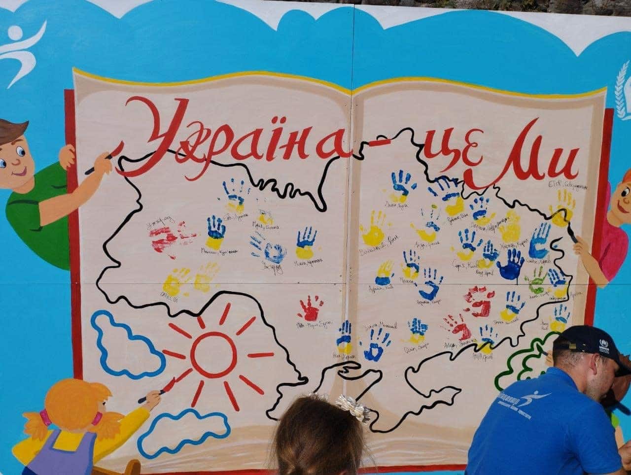 В Ужгороді свято для найменших підготувала громадська організація «Неємія»