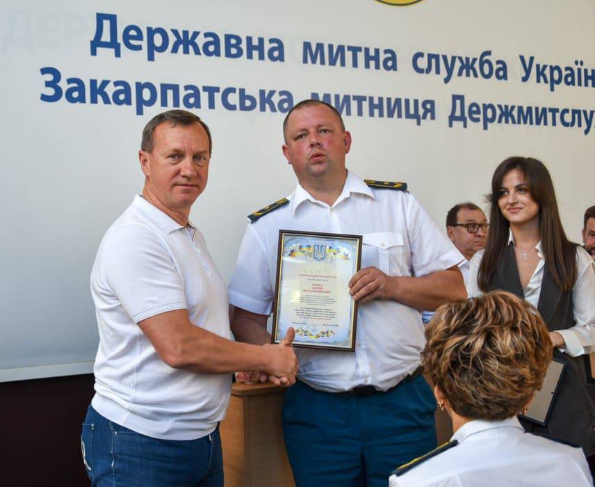 Міський голова Богдан Андріїв привітав митників із професійним святом