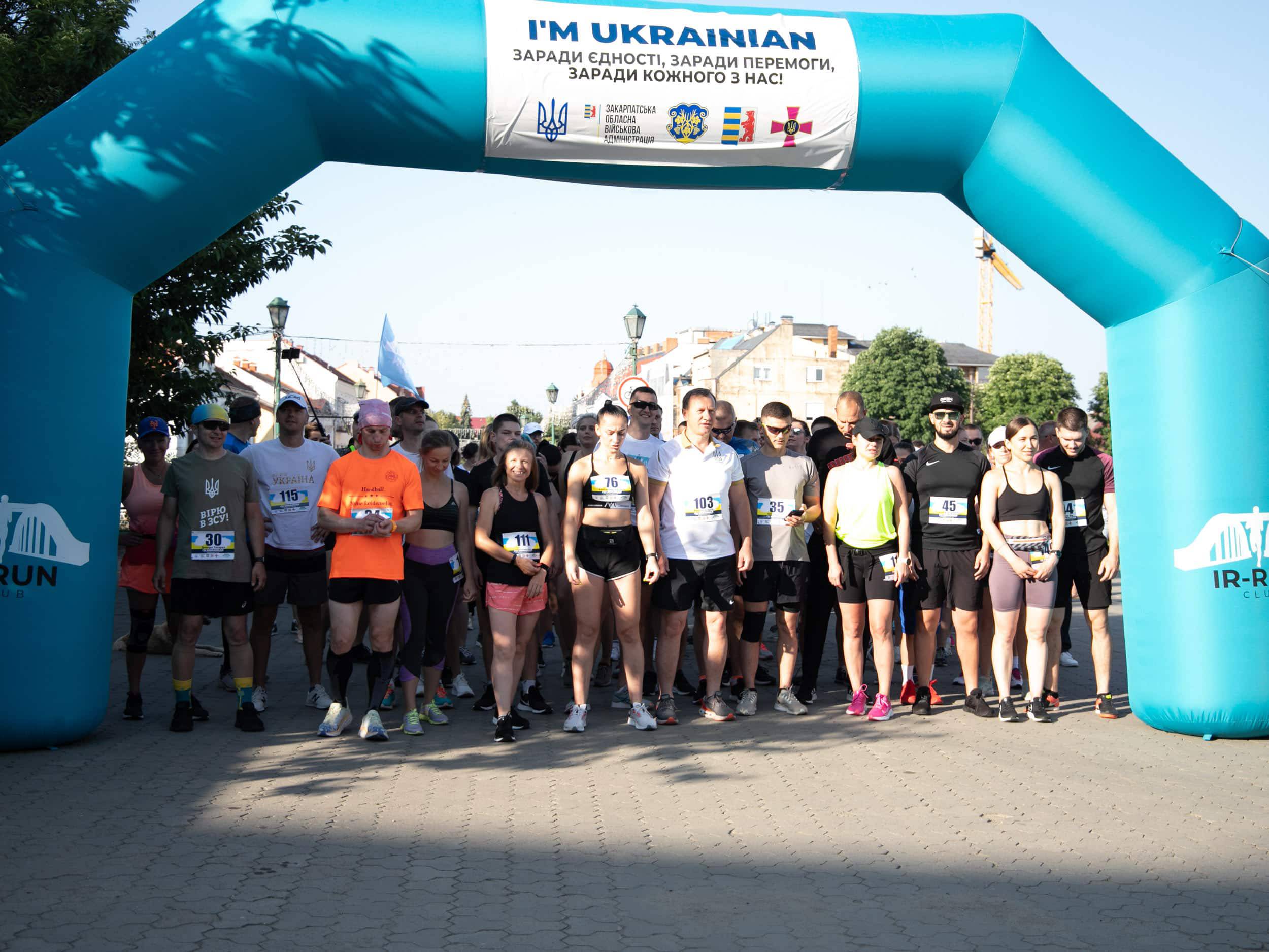 «I'm Ukrainian» – на благодійному забігу в Ужгороді вже зібрали понад 110 тисяч гривень для військових