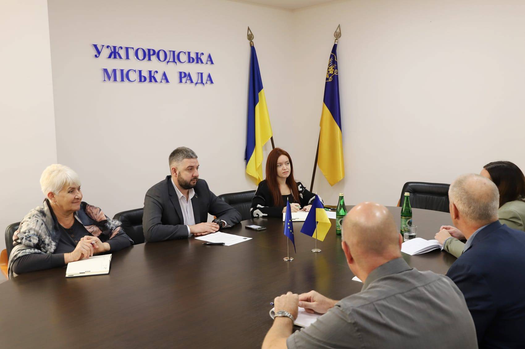 У міськраді Ужгорода сьогодні відбулася зустріч із представниками Консультативної місії ЄС із реформування сектору цивільної безпеки України