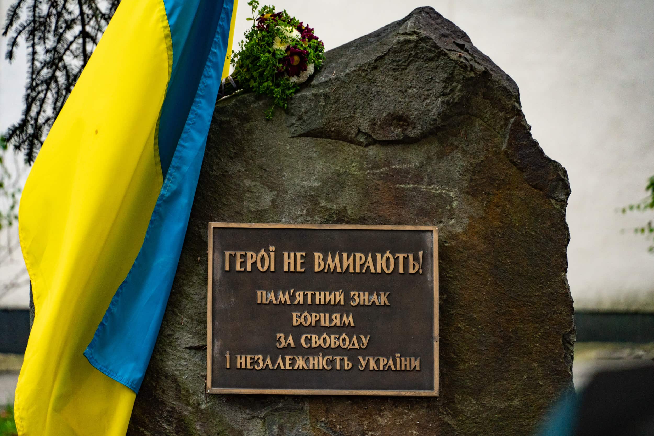 Пам’ять загиблих Героїв, патріотизм та мужність учасників Помаранчевої революції та Революції Гідності вшанували сьогодні в Ужгороді