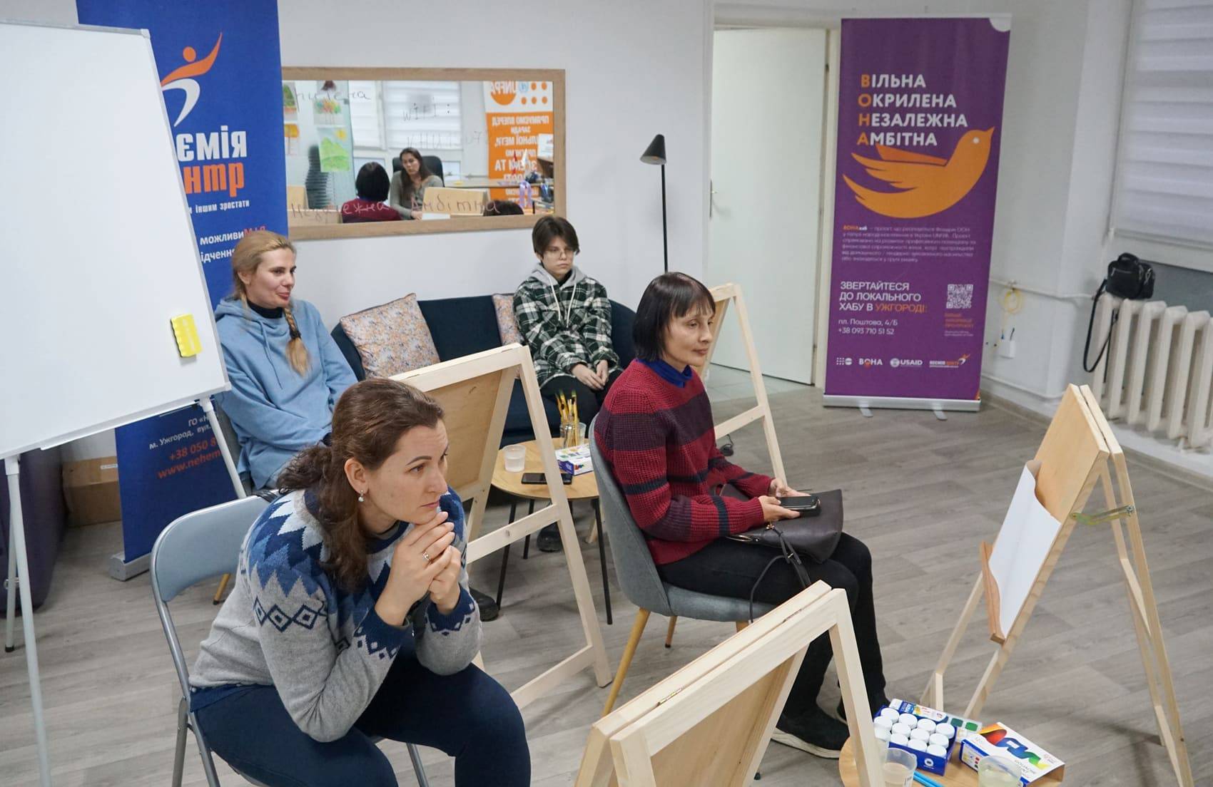 Арт-терапію провели в ужгородському кар’єрному хабі «ВОНА хаб» у межах кампанії «16 днів проти насильства»