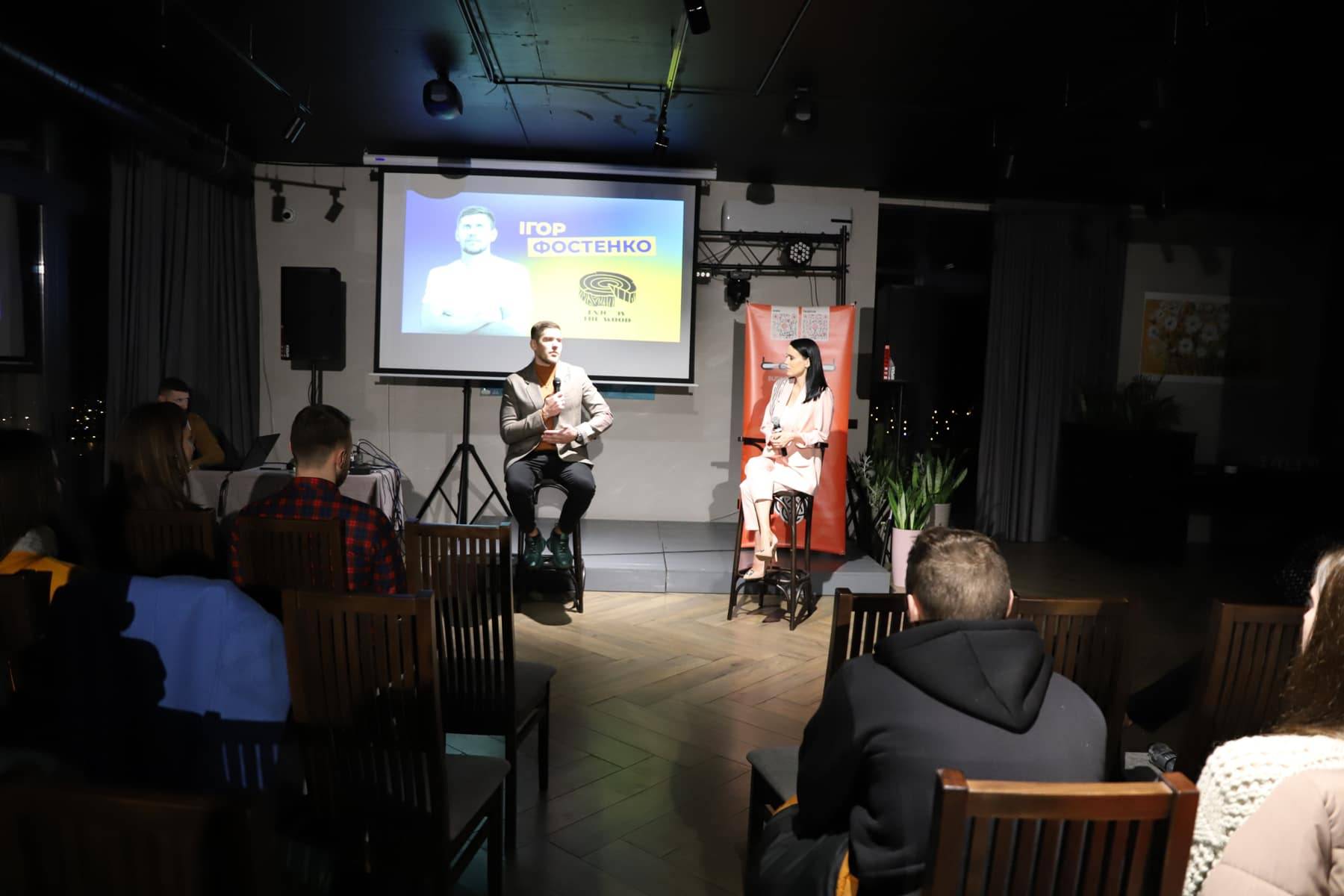 «Історія успішного бізнесу: вечір без цензури» – в Ужгороді відбулася зустріч молоді із відомими підприємцями
