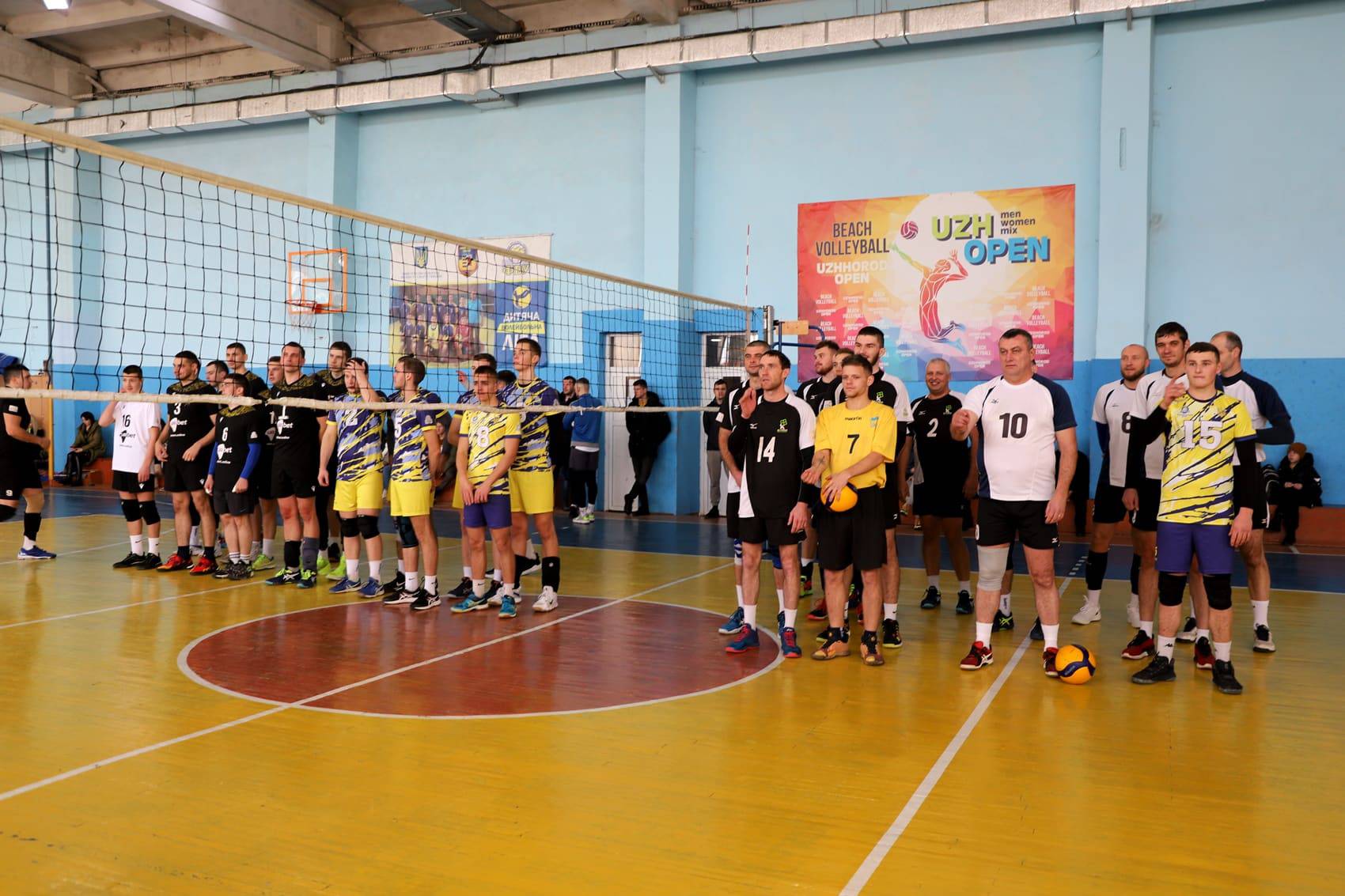 В Ужгороді відбувся Відкритий кубок із волейболу пам’яті Віктора Мартина
